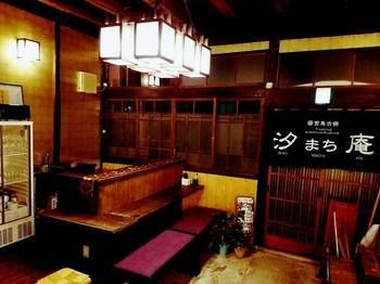 Miyajima Machiya Hotel Shiomachi-An 廿日市 外观 照片